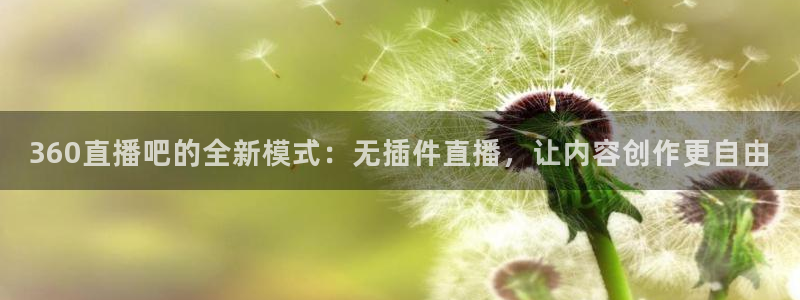 松鼠体育下载